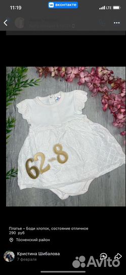 Вещи на девочку