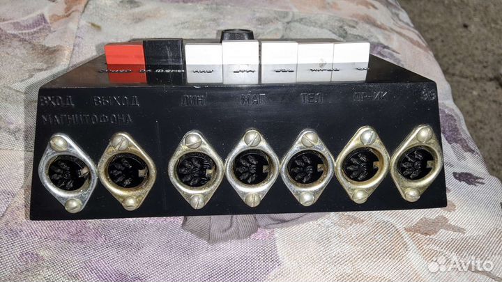 Упм (универсальный пульт магнитофонный)