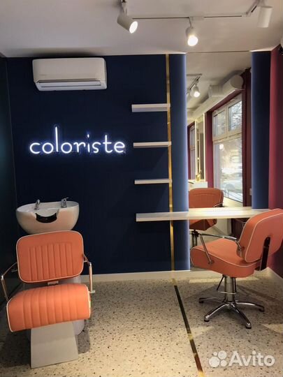 Аренда рабочего места колориста