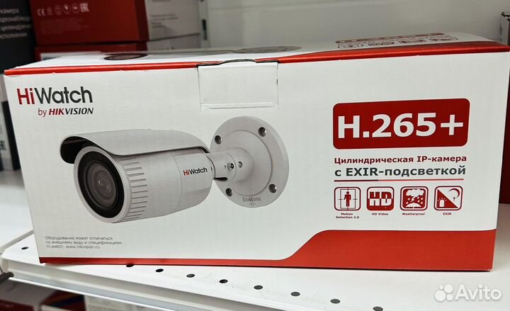 Уличная IP камера DS-I256Z(B) (2.8-12 mm) 2Мп