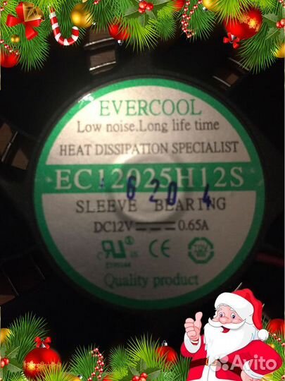 Вентилятор 120х120 с решеткой