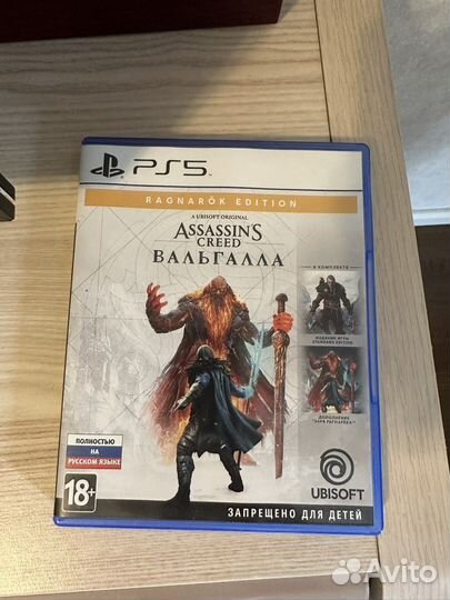 Игры для приставок ps5