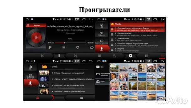 Магнитола Бмв Х5 Е53 Андроид Unison