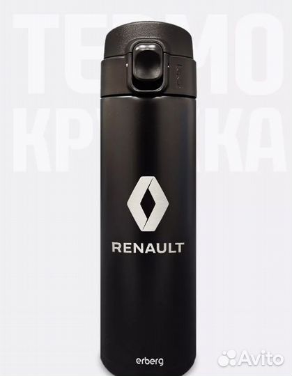 Термокружка автомобильная Renault