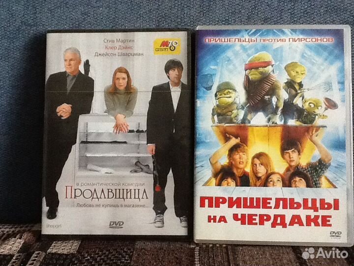 DVD - диск