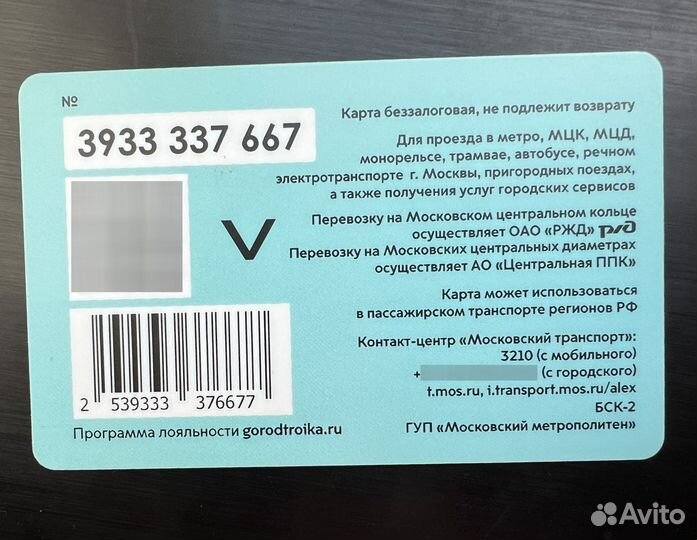 Коллекционная Тройка Велофестиваль 2023