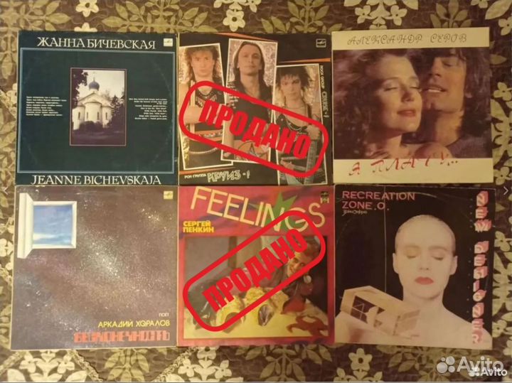 Пластинки СССР Мелодия