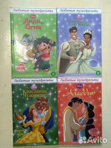 Детские книги+DVD c мультфильмом