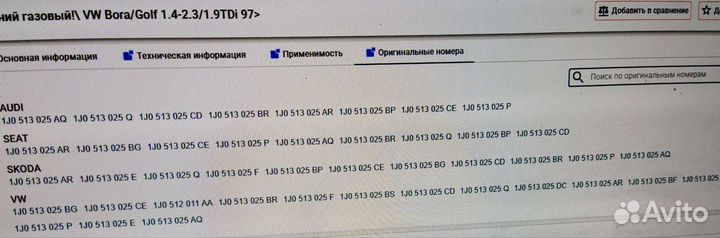 Амортизаторы для автомобиля