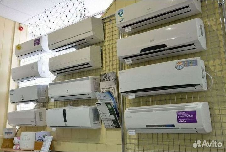 Кондиционер с Доставкой и Установкой