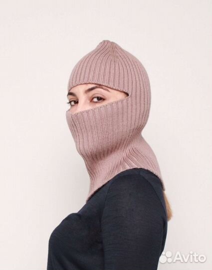 Балаклава новая 52-58