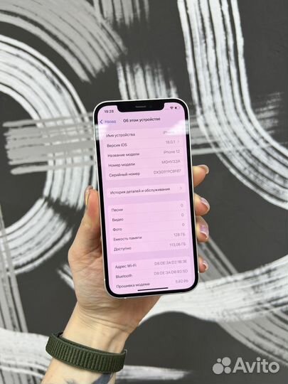 iPhone 12, 128 ГБ