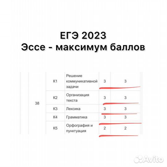 Репетитор по английскому языку