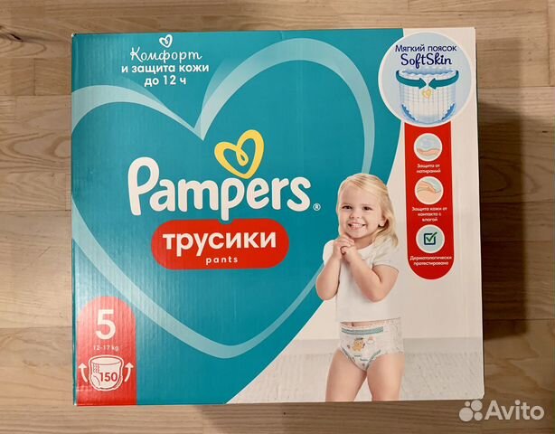 Подгузники трусики pampers pants 5 50 шт