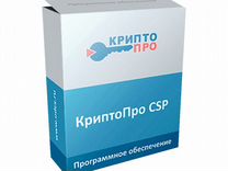 Оригинальный ключ криптопро