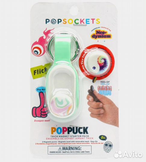 Pop Puck (Поп Пак игрушка антистресс)