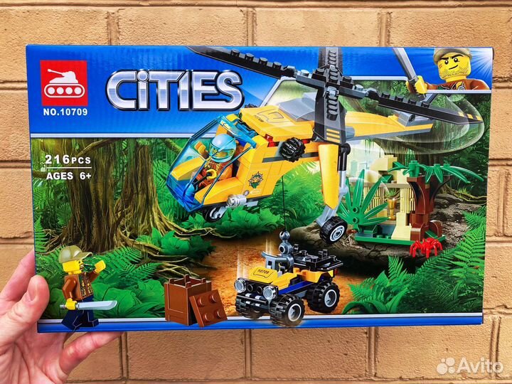 Сити Грузовой Вертолет Исследователей Джунглей