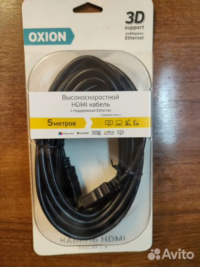 Кабель hdmi - 5 метров