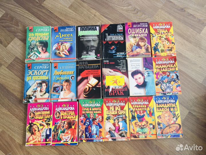 Книги иронические детективы