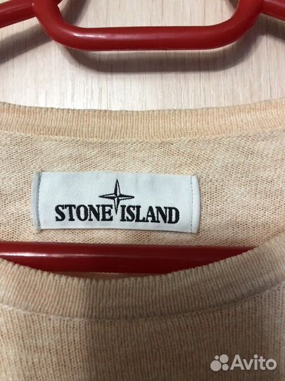 Stone island обмен