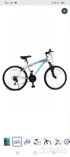 Велосипед