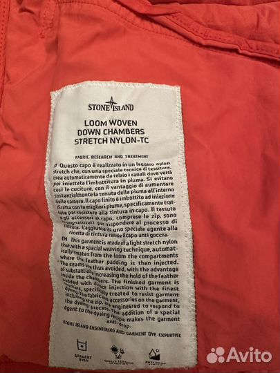 Куртка мужская красная Stone Island