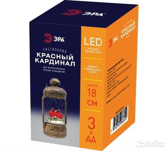 Новогодний декоративный светильник эра Красный кар