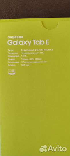 Samsung galaxy Tab E