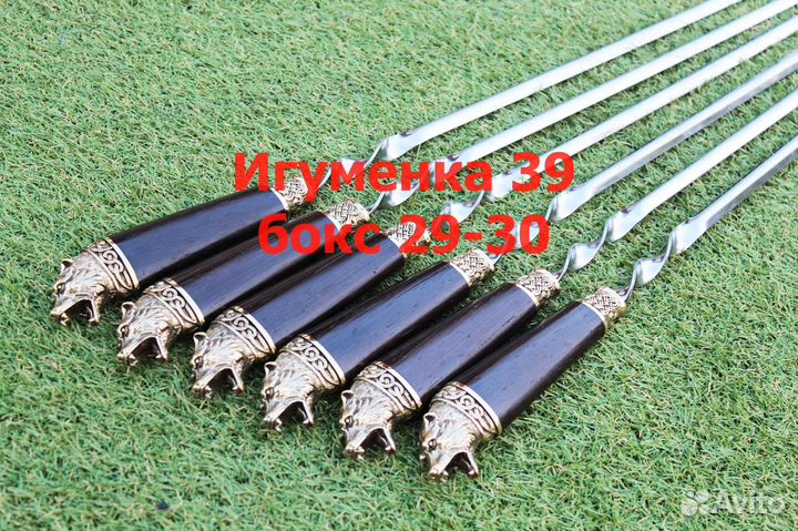 Набор шампуров