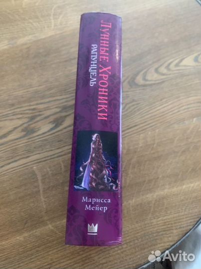 Книги Янг Эдалт (Young adult)