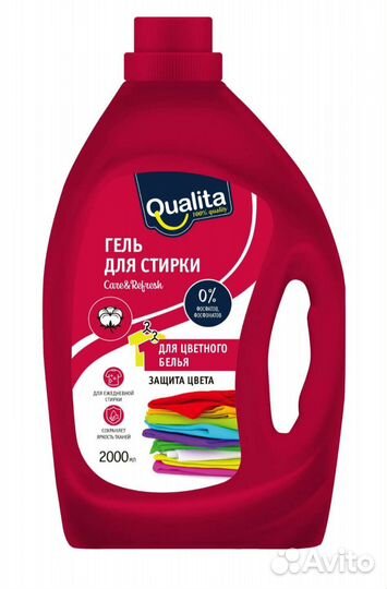 Гель для стирки 2л