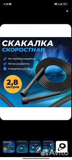 Спорттовары