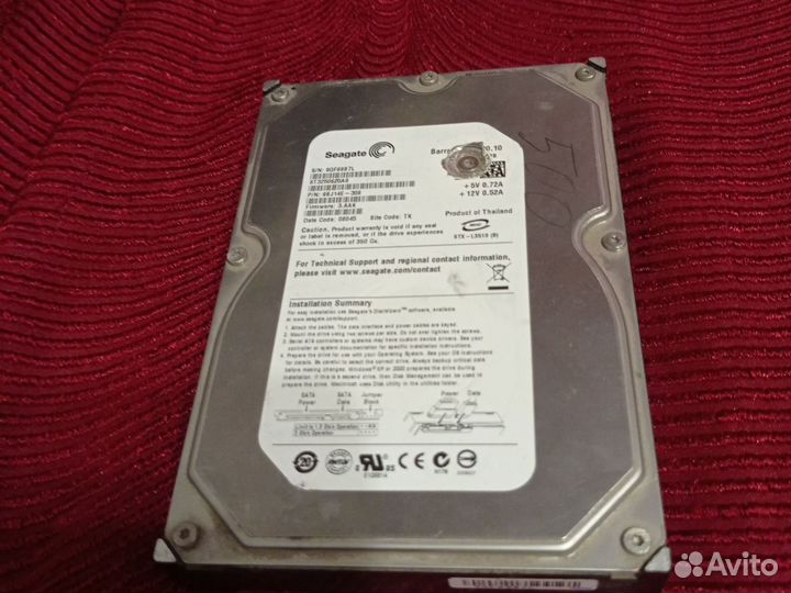 Жёсткий диск на компютер