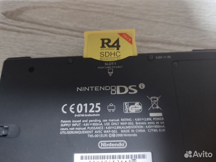 Nintendo DSi