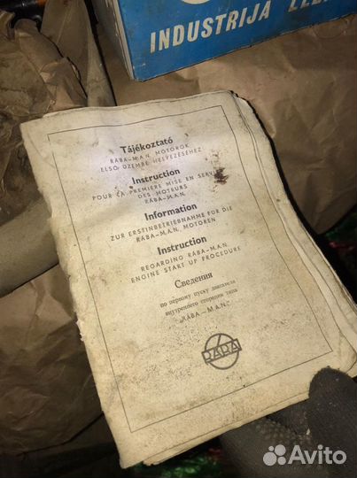 Запчасти к Автобусу экарус 255