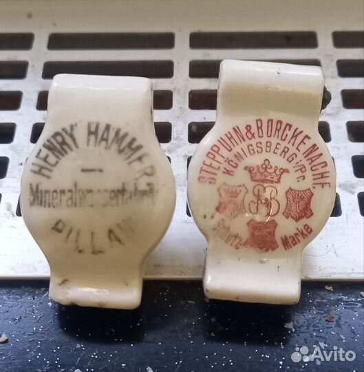 Три герба и пиллау