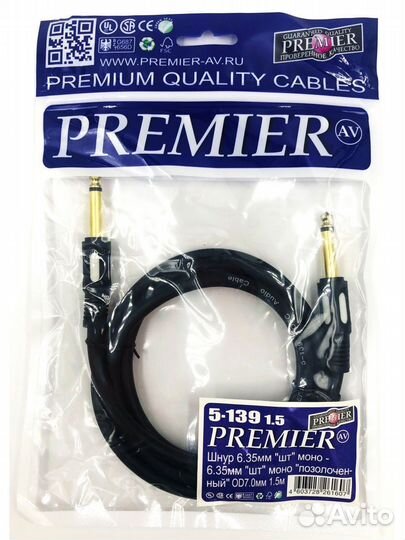 Шнур Jack 6.3мм штекер моно