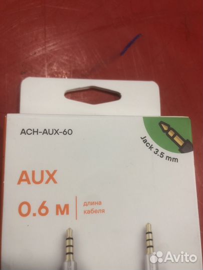 Кабель Aux 3.5 mm Jack - 3.5 mm Jack 0,6 м Airline