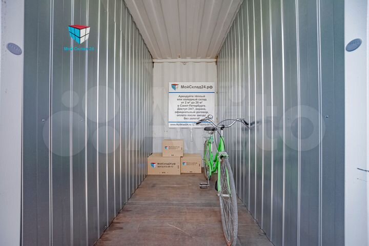 Аренда склада 3.5 м² для хранения вещей