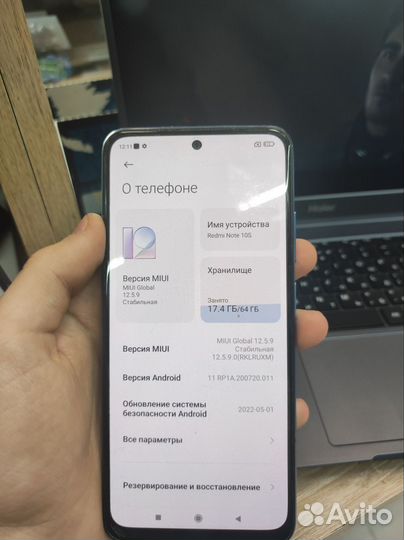 Xiaomi Redmi Note 10S, 4/64 ГБ