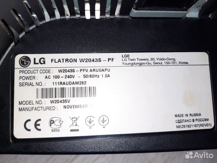 Монитор LG Flatron W2043S-PF