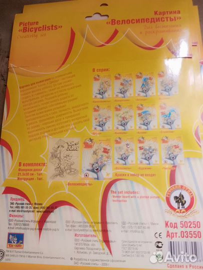 Картина для выжигания и раскрашивания