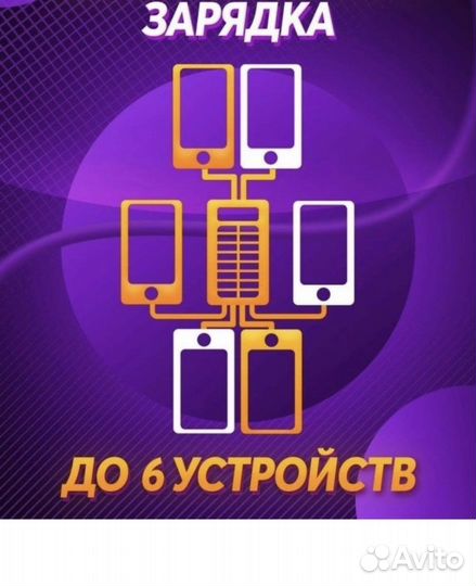 Повербанк 20000 мАч с солнечной батареей зу