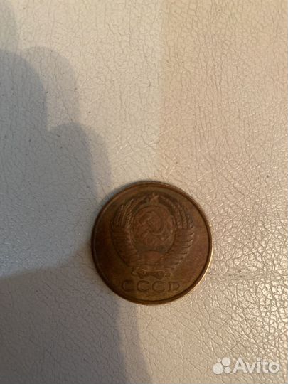 Монета 5 копеек 1989 г
