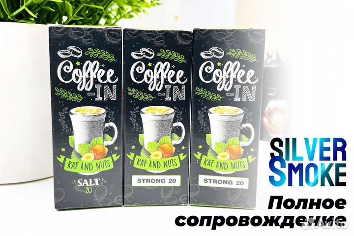 Табачный магазин Silver Smoke