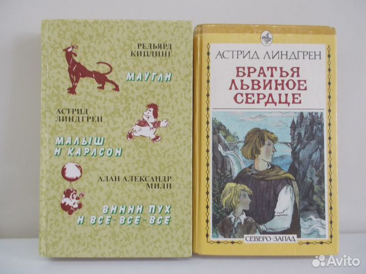 Сказки иностранных авторов