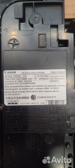 Цветной принтер canon k10425