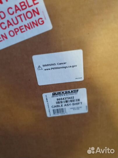 Кабель реверса Mercruiser bravo 1,2,3. 865437A02