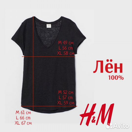 H&M футболка льняная черная hm топ лён новый