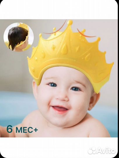 Козырек детский